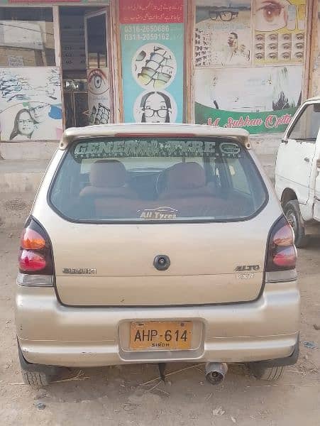 Suzuki Alto 2005 1