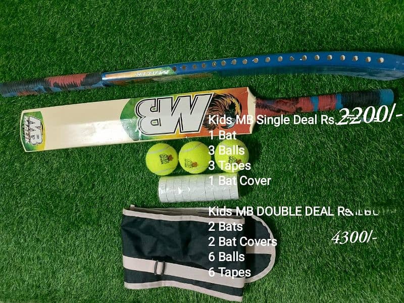 High Quality Hard ball/Tennis ball bats 0