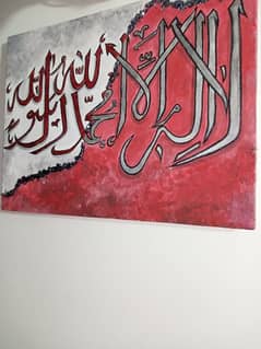 EA hand made kalma calligraphy 0