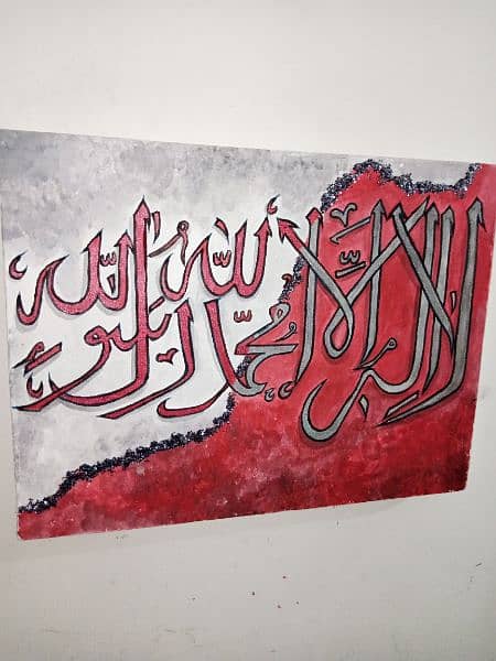 EA hand made kalma calligraphy 1