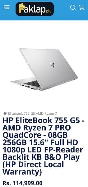 HP EliteBook 755 G5 4