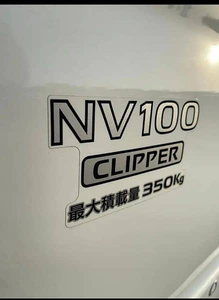 Nissan Clipper Pc Limited 4