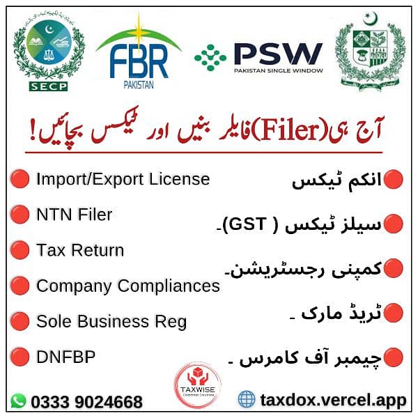 Filer, NTN, Tax Return, Company Registration 1