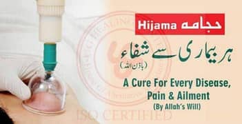 hijama home  services avalable pain relief reasonable price