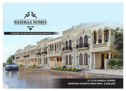 5 Marla Double Story House Available on Easy Insatallments In Lahore Motorway City 0