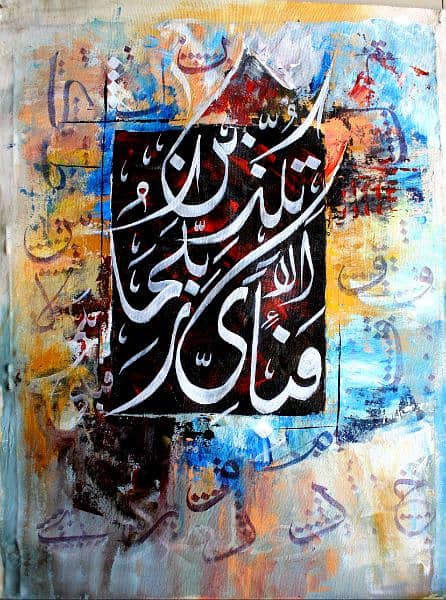 Calligraphy Painting 0