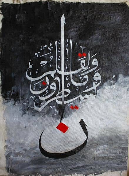 Calligraphy Painting 3