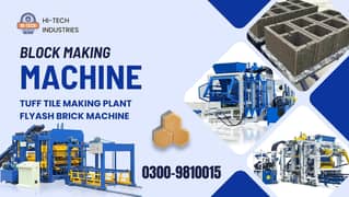 Tuff Tile Making Plant | Block Making Machine |Fly ash Brick Machine 0