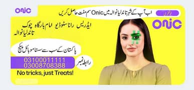 Get Onic Sim Free In Tandlianwala and Faisalabad 0