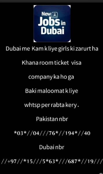 Dubai jop srli 150000 ho gi visa ticket  room Kahan company ka ho ga 0