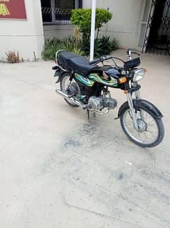 Honda CD70