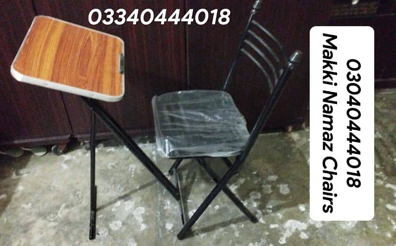 Prayer chair/Namaz chair/Folding namaz chair/Folding prayer chair 0