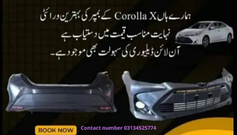 hamare pass har kism ki car  Honda Corolla Japanese models all over 0