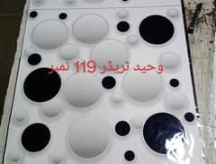 pop and  2 by 2 ceiling pvc panal whole sale whats up 0333/57/979/67