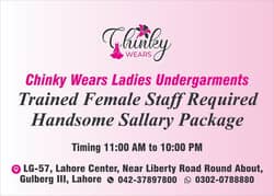 Trained Female Staff Required