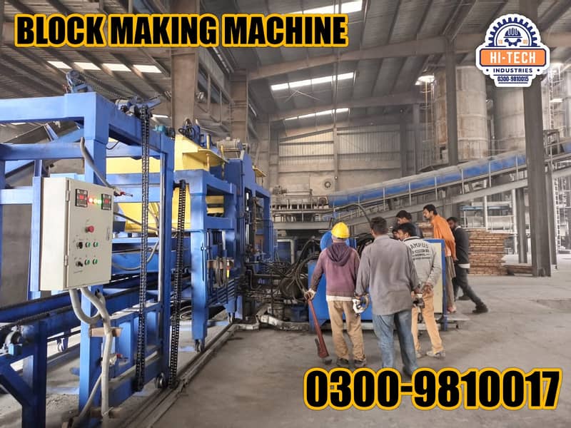 Tuff Tile Making Plant | Block Making Machine |Fly ash Brick Machine 10