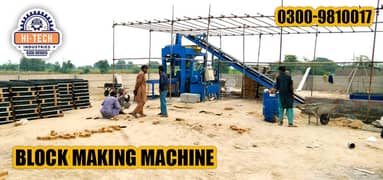 Tuff Tile Making Plant | Block Making Machine |Fly ash Brick Machine 0