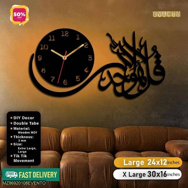 wooden wal clock Islamic calligraphy 0