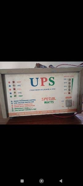 Ups for sale 0