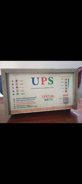 Ups for sale 3