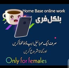 Online Work for female