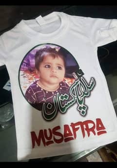 14 august Customize shirts For children