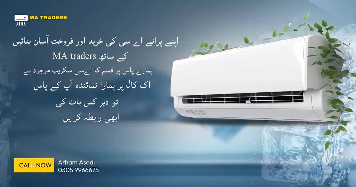 Buy Haier Ac Split Ac Scrap Ac New And Old Ac Split Ac Sale 0