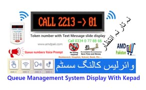 AMD-Pak Wireless Queue Number Display & Keypad with Text Message Slide
