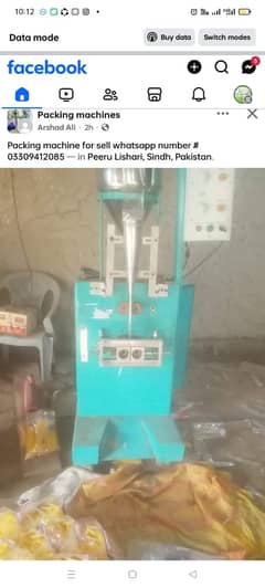 Ice candy packing machine