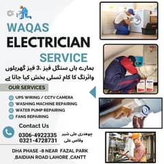 washing machine repair/fans repair/cctv camera repair / Electrician