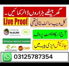 Online jobs at home/Google/Easy/Part time/Full time/