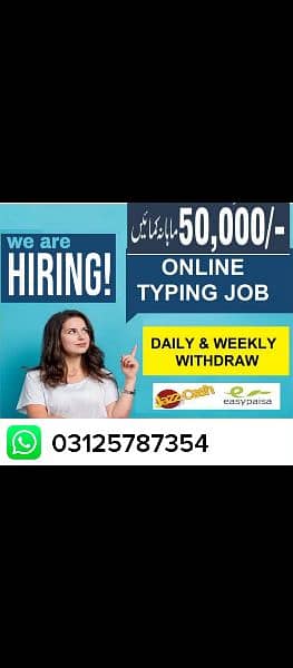 online job at home/Google/ Easy/Part time/Full time 0