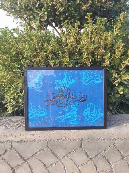 Calligraphy Art 0