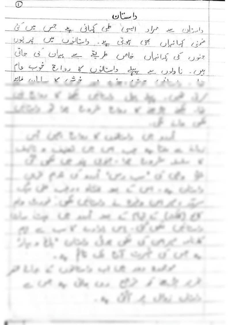 Handwriting assignment work 5