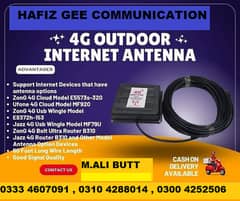 4G Outdoor Powerful Internet Antenna Available
