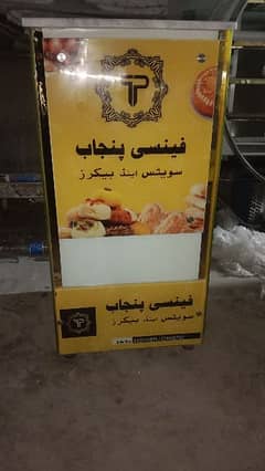 bakery counter Pakistan Punjab