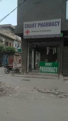 pharmacy for sale. . .