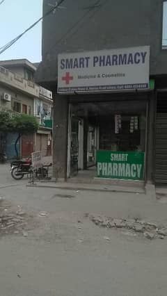 pharmacy