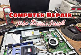 Computer Hardware Repair Shoo