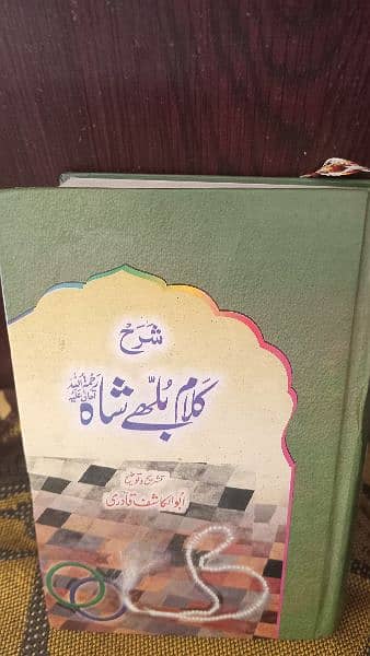 islamic books 0