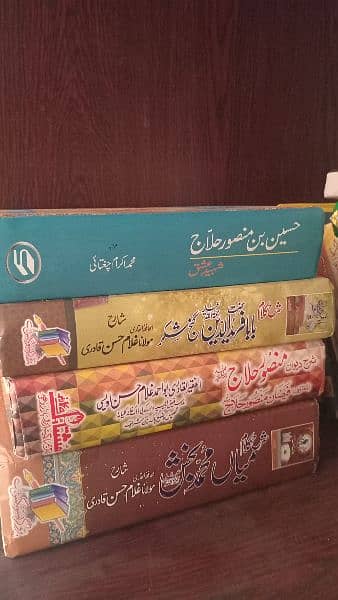 islamic books 1