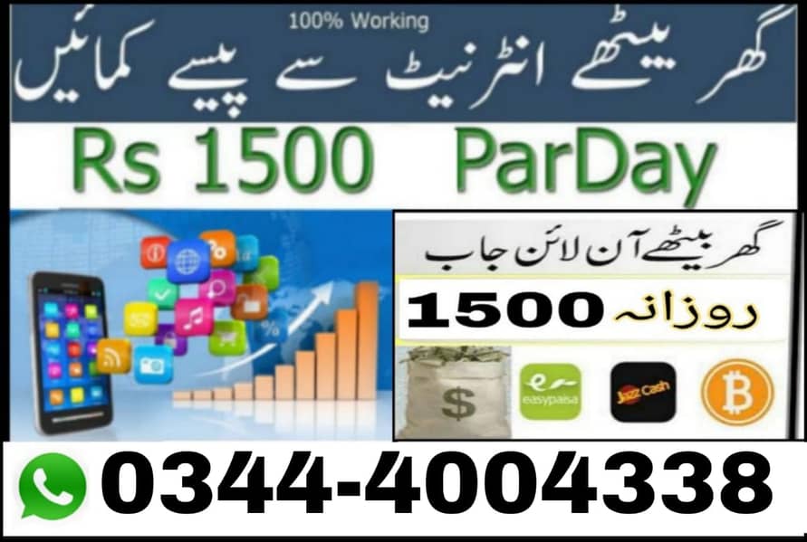 Online Earning 4