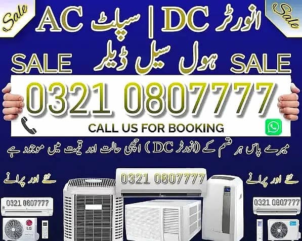 Ac Sale / Ac Purchase / Split Ac / Window Ac / Inverter AC 0321080777 0