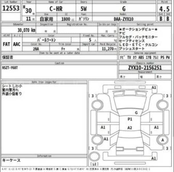 Toyota C-HR 2018 11