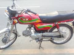 Road prince 70cc 2023 model