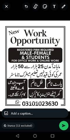 full time part time staff required Male and Female students