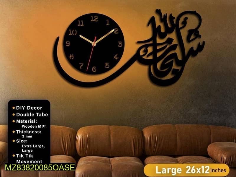 S Analogue Calligraphy wall clock 0