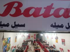 Bata