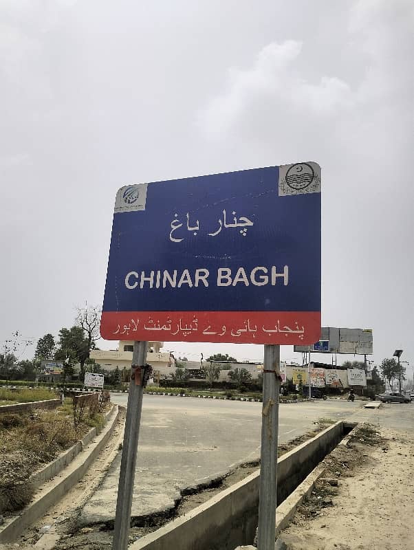 3 Marla Corner Commercial Plot For Sale Chinar Bagh Housing Scheme 6