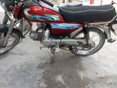 Ravi 70cc model 2014